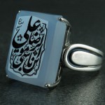 کبود با حکاکی یا علی ابن موسی الرضا _کد:23413
