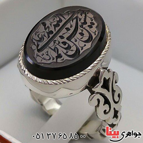 انگشتر عقیق یمنی مشکی دست ساز با حکاکی پنج تن _کد:23430