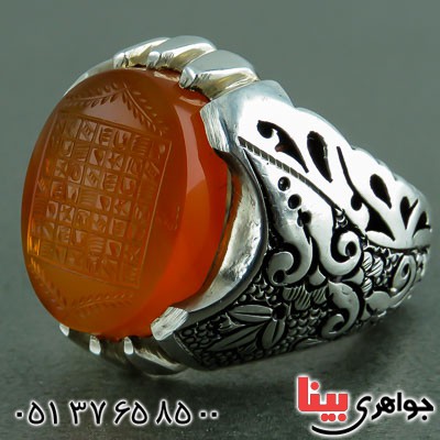 ناب مردانه بسیار زیبا _کد:23464 ناب مردانه بسیار زیبا _کد:23464