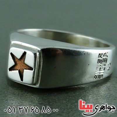 خاص مردانه همراه با حرز امام جواد (ع) _کد:23467 خاص مردانه همراه با حرز امام جواد (ع) _کد:23467