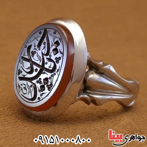 انگشتر عقیق یمنی خطی با حکاکی یا حیدر (ع) _کد:23551