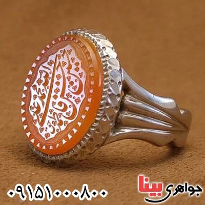 انگشتر عقیق یمنی با حکاکی خاص _کد:23552