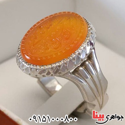 انگشتر عقیق یمنی با حکاکی خاص _کد:23552