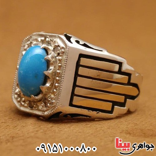 انگشتر فیروزه نیشابوری دور برلیانی مردانه _کد:23557