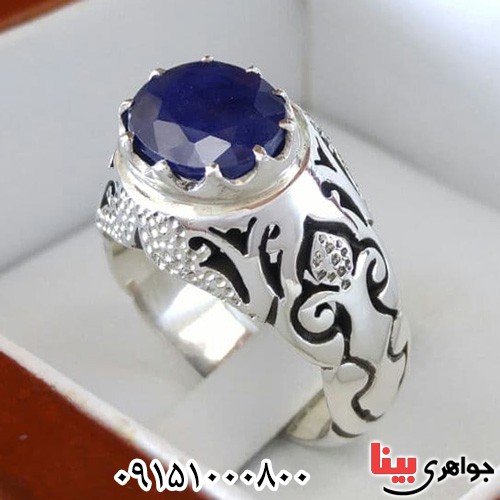 انگشتر یاقوت کبود خوشرنگ و دست ساز مردانه _کد:23566