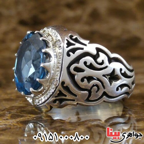 انگشتر توپاز خوشرنگ دور برلیانی مردانه _کد:23567