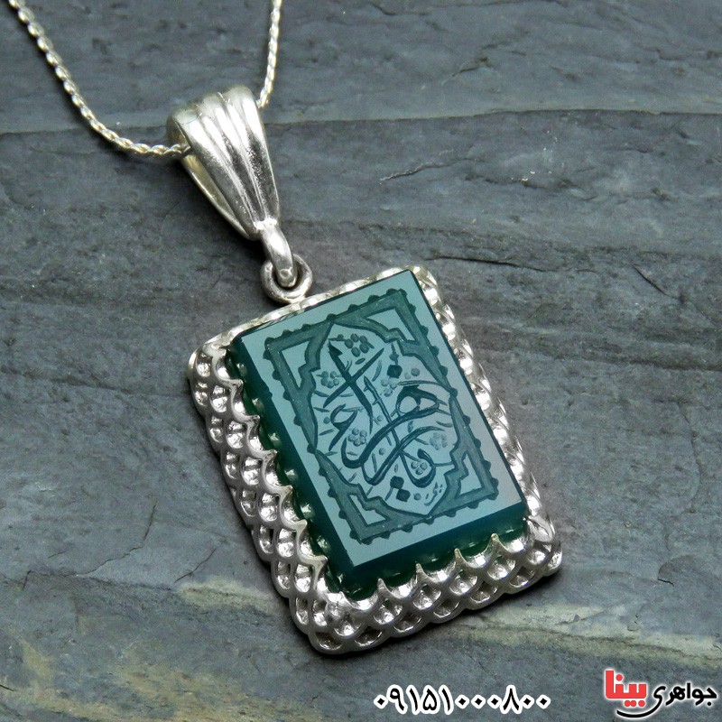 گردنبند عقیق سبز خطی با حکاکی یا زهرا _کد:23589