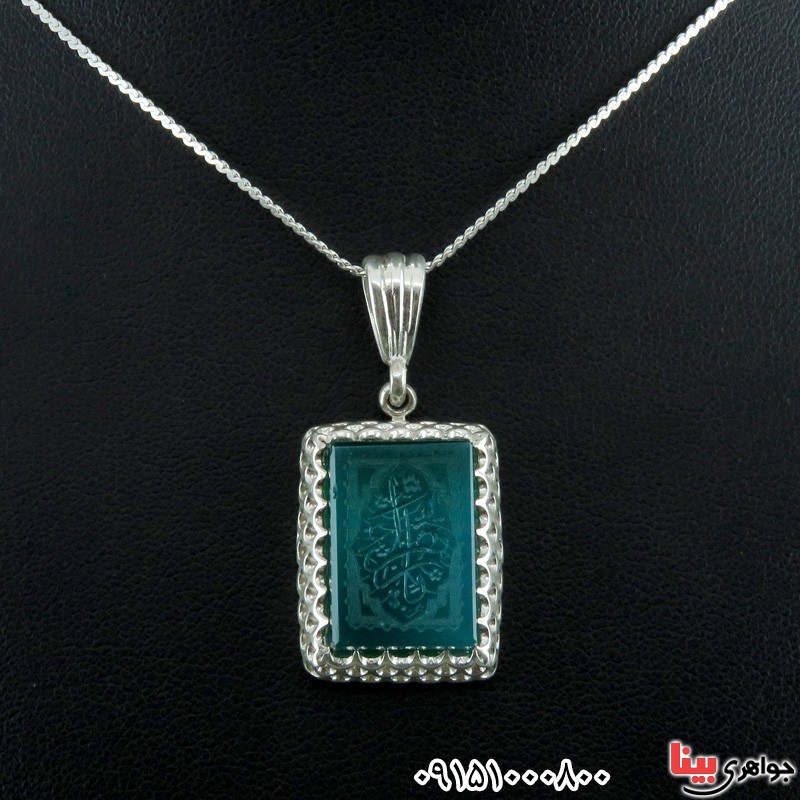 گردنبند عقیق سبز خطی با حکاکی یا زهرا _کد:23589