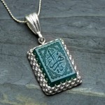 خطی با حکاکی یا زهرا _کد:23589