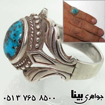 انگشتر فیروزه نیشابوری شجری خوش نقش طرح کلاسیک مردانه