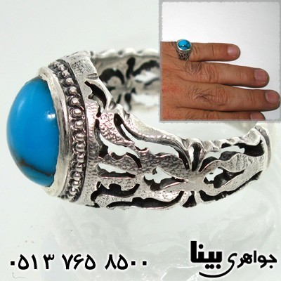 انگشتر فیروزه سنتی مردانه