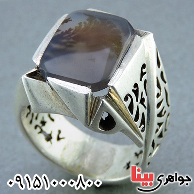طبیعی فاخر و دست ساز مردانه _کد:23635 طبیعی فاخر و دست ساز مردانه _کد:23635