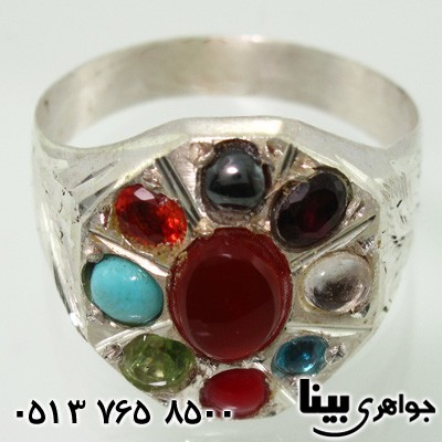 انگشتر چند جواهر فیروزه و عقیق حرز امام جواد(ع)
