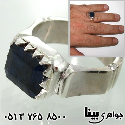 انگشتر یاقوت کبود فاخر مردانه