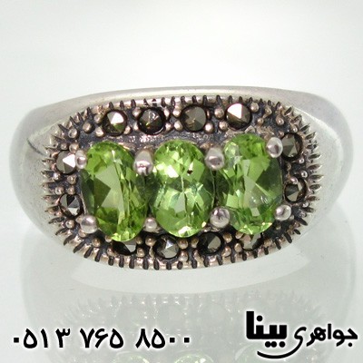 انگشتر زبرجد سه نگین برلیانی زنانه