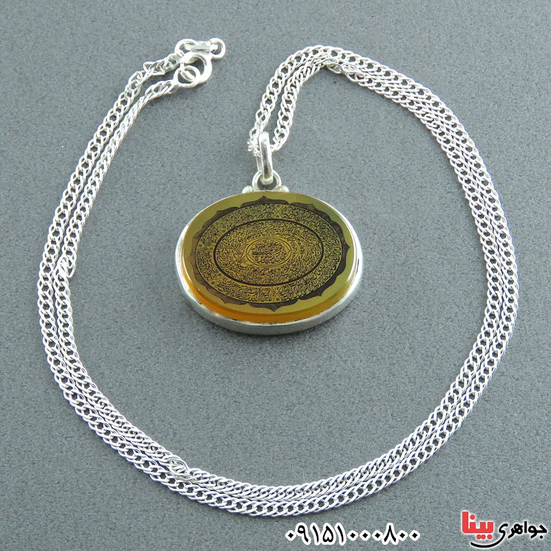 گردنبند عقیق زرد خطی دست ساز همراه با زنجیر _کد:23849 گردنبند عقیق زرد خطی دست ساز همراه با زنجیر _کد:23849
