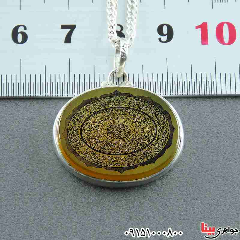 گردنبند عقیق زرد خطی دست ساز همراه با زنجیر _کد:23849 گردنبند عقیق زرد خطی دست ساز همراه با زنجیر _کد:23849