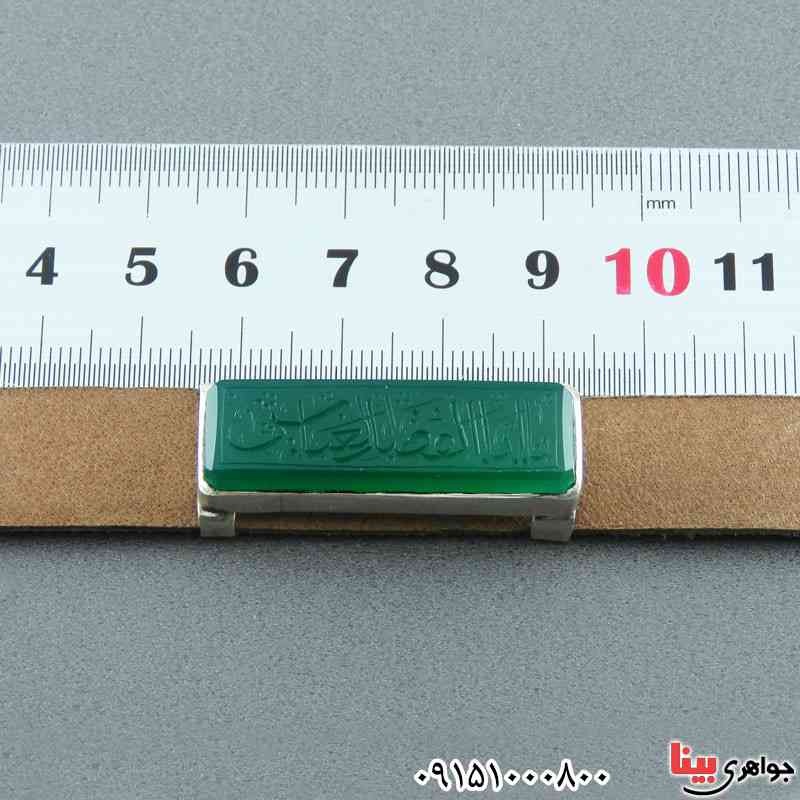 دستبند عقیق سبز خطی با بند چرمی درجه یک _کد:23850