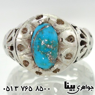 انگشتر فیروزه نیشابوری مردانه سنتی