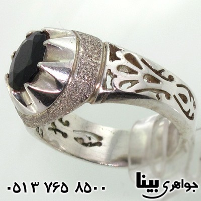 انگشتر یاقوت کبود مردانه سندپلاست