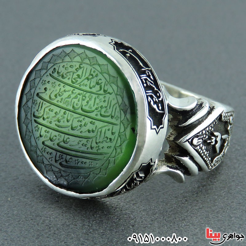 انگشتر یشم سفارشی خاص و زیبا _کد:23933