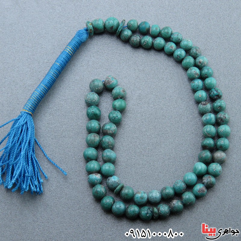 تسبیح فیروزه خوشرنگ و خاص  _کد:23951