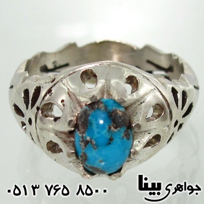 انگشتر فیروزه نیشابوری خوشرنگ شبکه کاری مردانه
