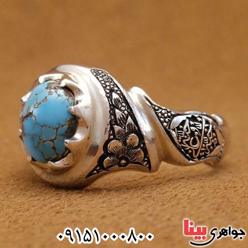 انگشتر فیروزه نیشابوری خوشرنگ مردانه _کد:24065