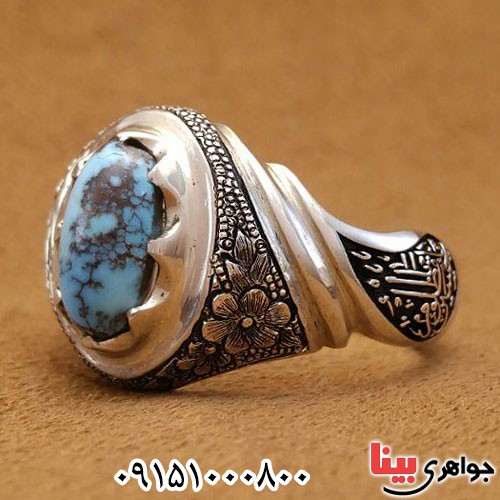 انگشتر فیروزه نیشابوری دست ساز مردانه _کد:24067