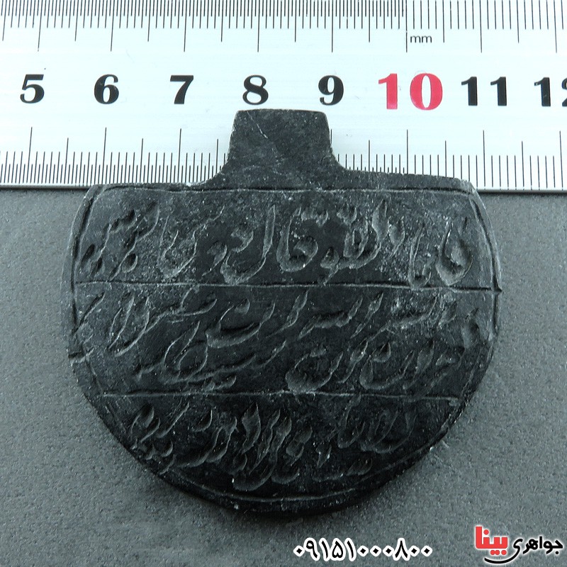 نگین انگشتر هبهاب عباس آبادی خطی با تراشی خاص _کد:24082
