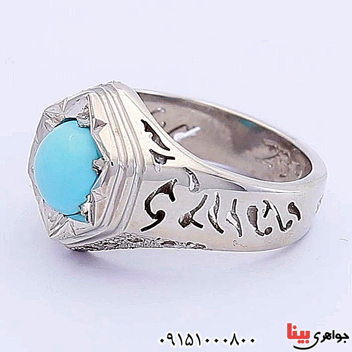 انگشتر فیروزه نیشابوری عجمی و برلیان خاص _کد:24084