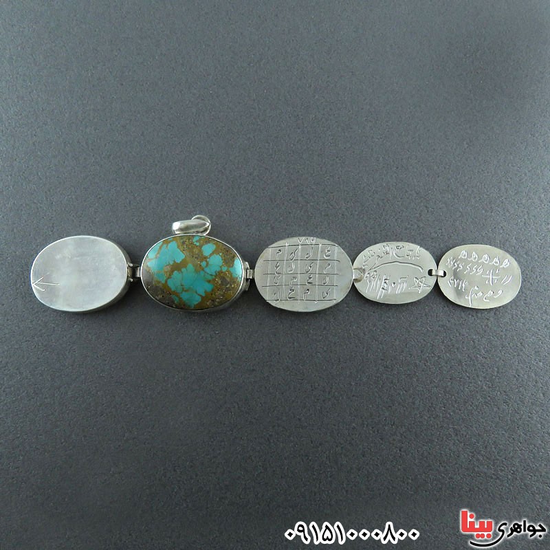 گردنبند فیروزه نیشابوری احراز _کد:24110