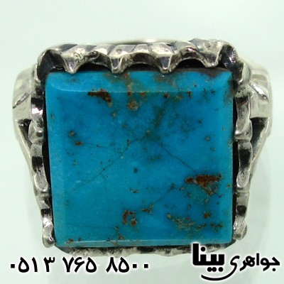 انگشتر فیروزه نیشابوری مردانه دور چنگ
