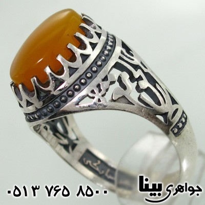 انگشتر عقیق شرف الشمس مردانه با رکاب علی مع الحق