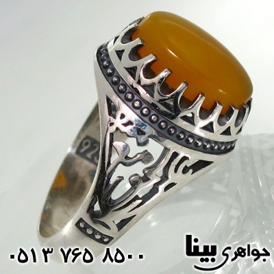 انگشتر عقیق شرف الشمس مردانه با رکاب علی مع الحق