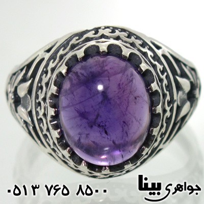 انگشتر آمتیست مردانه طرح اسلیمی