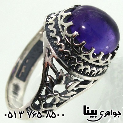 انگشتر آمتیست مردانه طرح اسلیمی