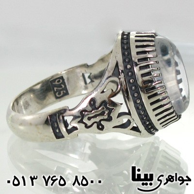 انگشتر در نجف مردانه حماسی