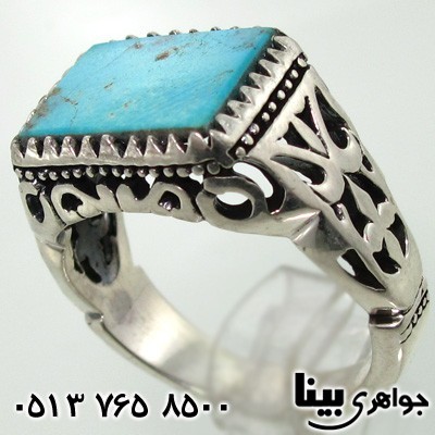 انگشتر فیروزه نیشابوری مردانه اسلیمی