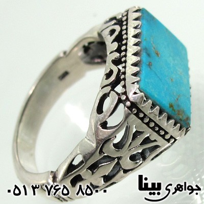 انگشتر فیروزه نیشابوری مردانه اسلیمی