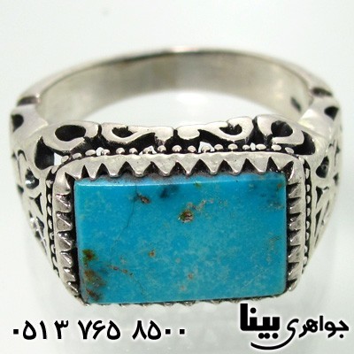 انگشتر فیروزه نیشابوری مردانه اسلیمی