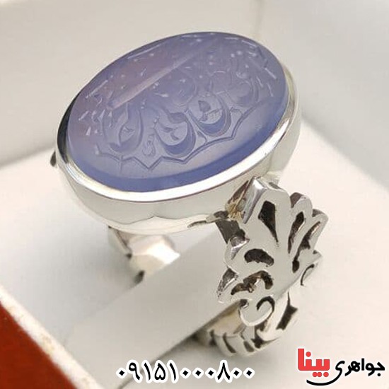 انگشتر عقیق یمنی کبود خطی با حکاکی زیبای الهی و ربی _کد:24256