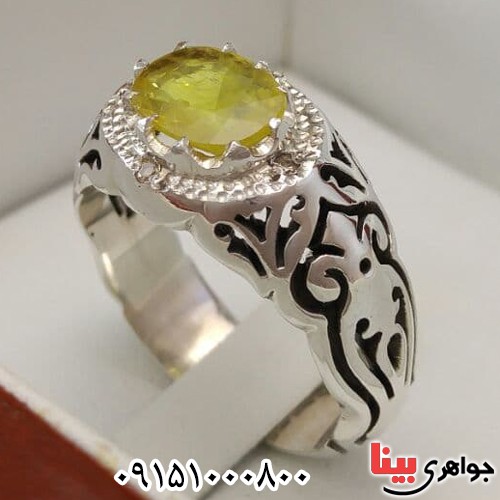 انگشتر یاقوت زرد دست ساز و دور برلیان مردانه _کد:24266