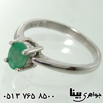 انگشتر زمرد کلمبیایی زنانه تک
