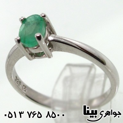 انگشتر زمرد کلمبیایی زنانه تک