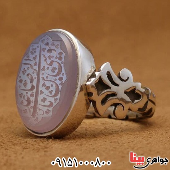 انگشتر عقیق یمنی کبود خطی با حکاکی یا علی ابن موسی الرضا _کد:24270