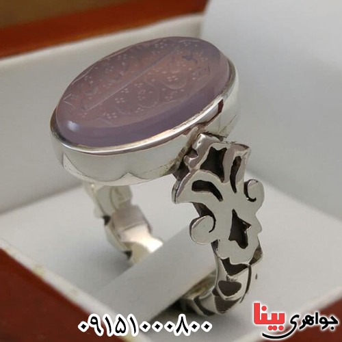 انگشتر عقیق یمنی کبود خطی با حکاکی یا علی ابن موسی الرضا _کد:24270