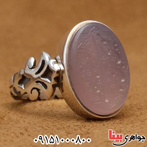 انگشتر عقیق یمنی کبود خطی با حکاکی یا علی ابن موسی الرضا _کد:24270