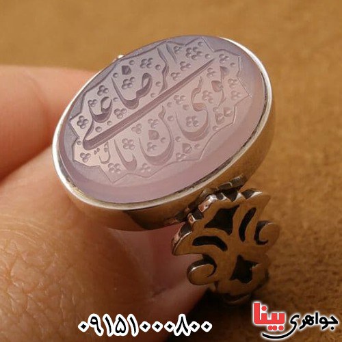 انگشتر عقیق یمنی کبود خطی با حکاکی یا علی ابن موسی الرضا _کد:24270