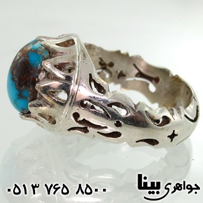 انگشتر فیروزه نیشابوری مردانه نقش برزخی
